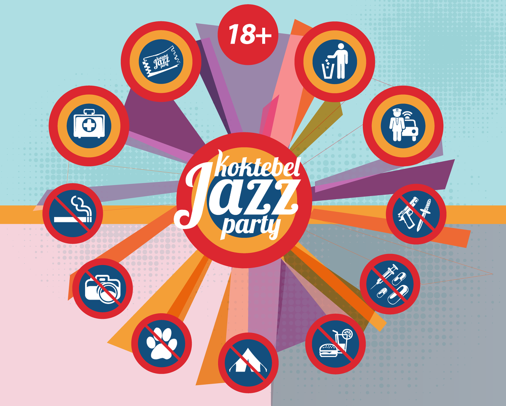 Правила посещения фестиваля Koktebel Jazz Party